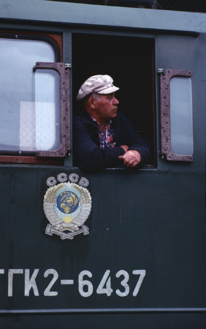 MOLDAVIA. Kishinev. 1988.