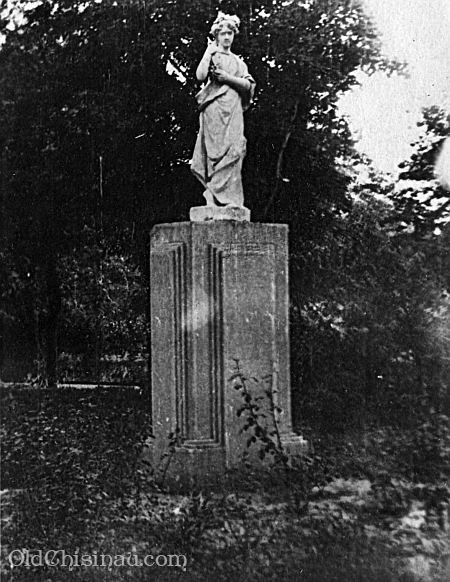 Памятник в Городском Саду. Фотография из архива Дмитрия Л.
