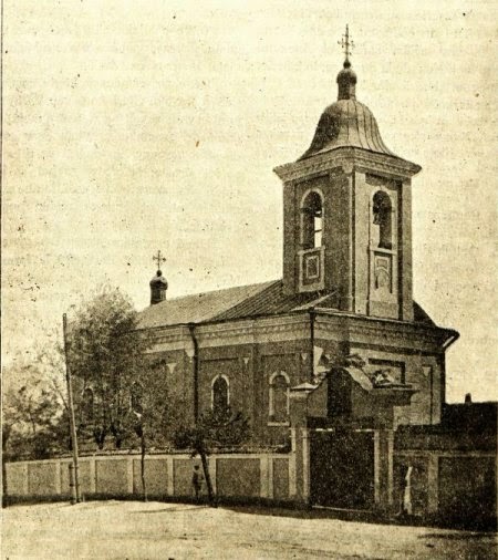 Архангело-Михайловская церковь (Старый Собор).