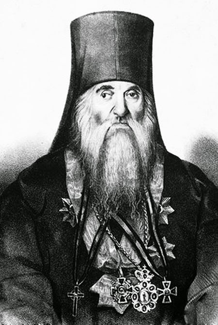 Архиепископ Димитрий (1772-1844).