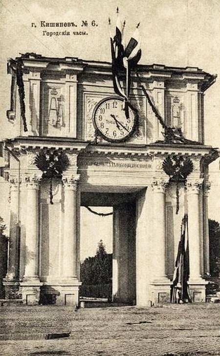 "Городские Часы", 1914 год.