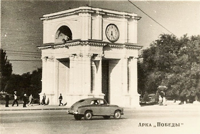 Арка "Победы", 1950-е гг.