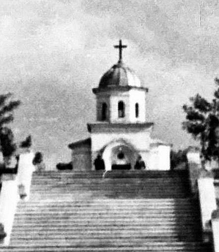 Часовня Кладбища Героев. Фотография 1942 года.