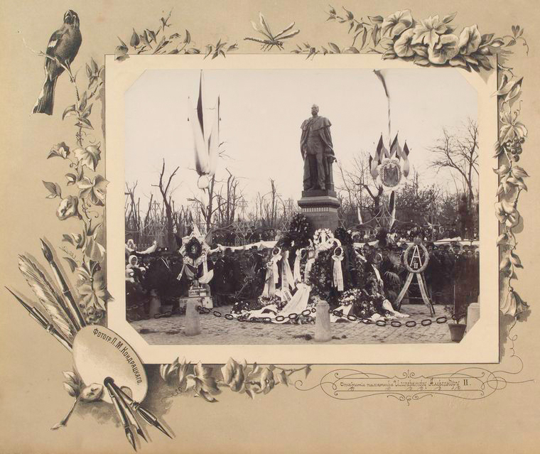 20-vidi-Kishineva-1889