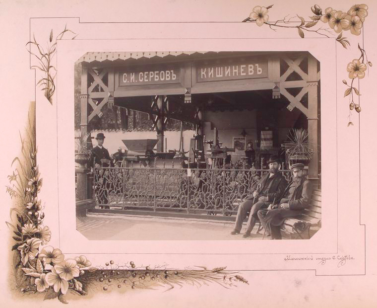 90-vidi-Kishineva-1889