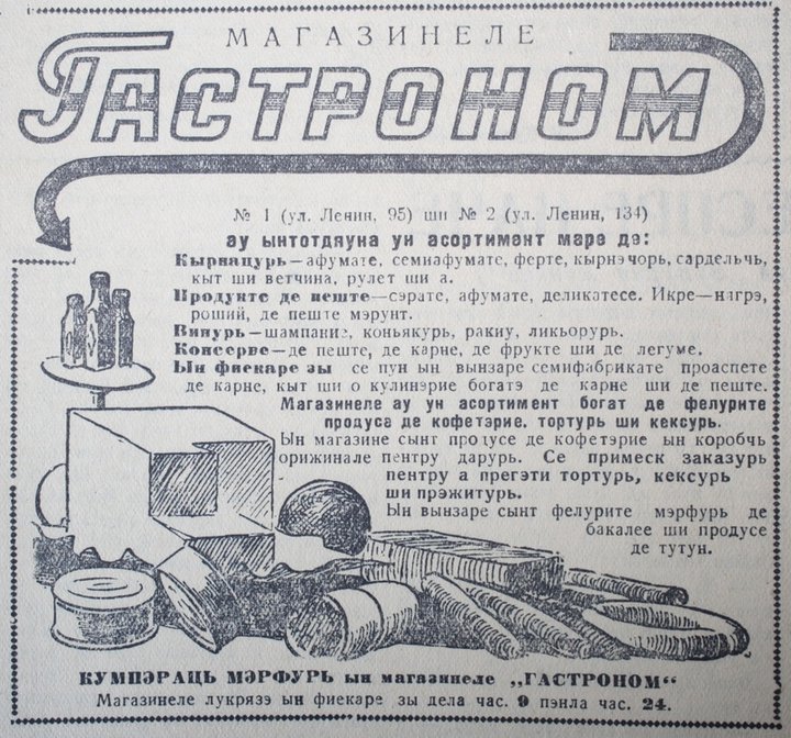 limba_moloveneasca_02