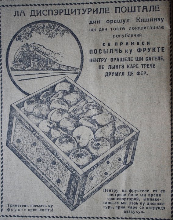 limba_moloveneasca_03