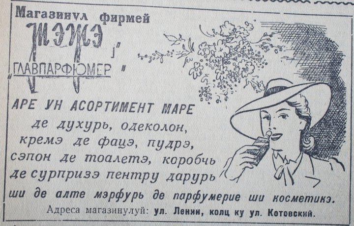 limba_moloveneasca_06