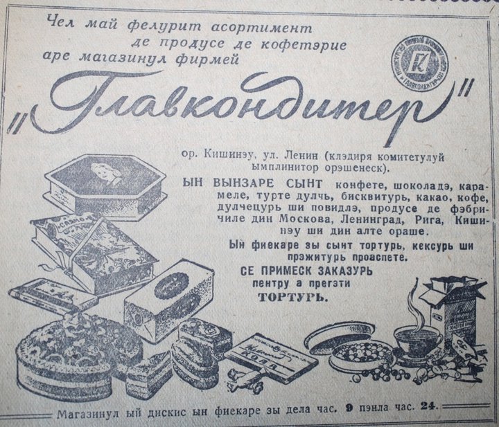 limba_moloveneasca_08