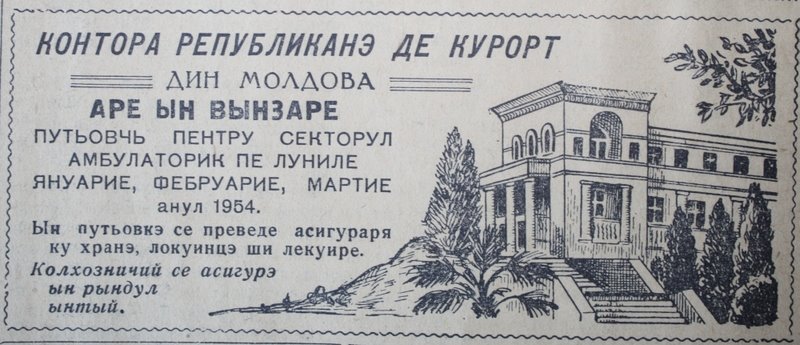 limba_moloveneasca_12