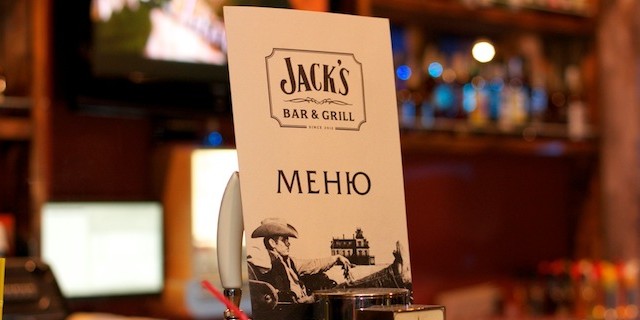 Фоторепортаж: открытие JACK’S BAR & GRILL