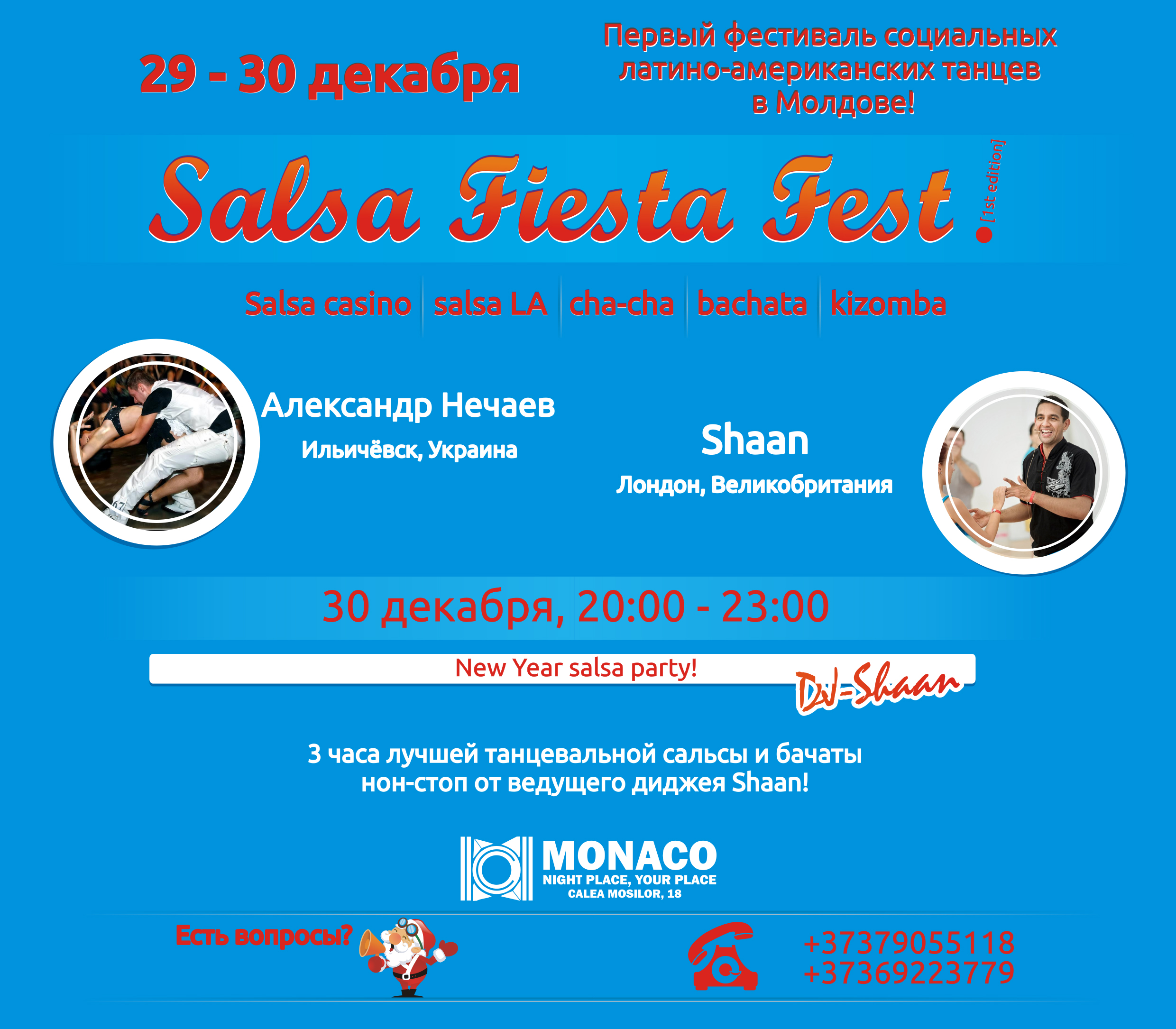 we-28-31_salsa_fiesta_fest