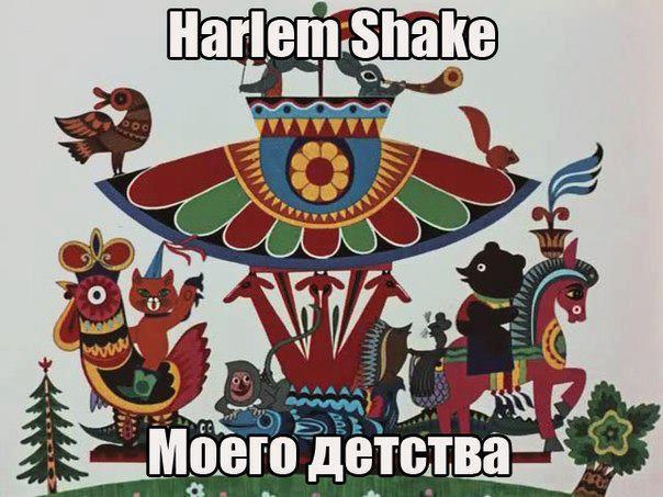 harlem-shake2