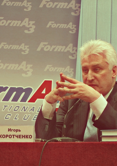 Лекция «Военный нейтралитет»