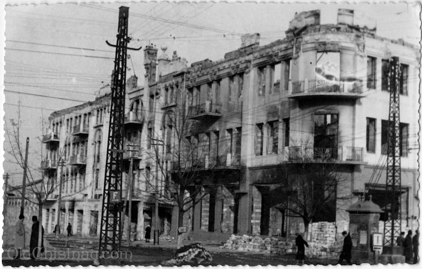 1941 год, разрушенный отель Палас. После войны восстанавливать не стали. Ориентиры - угол нынешних Штефана чел Маре и Александри