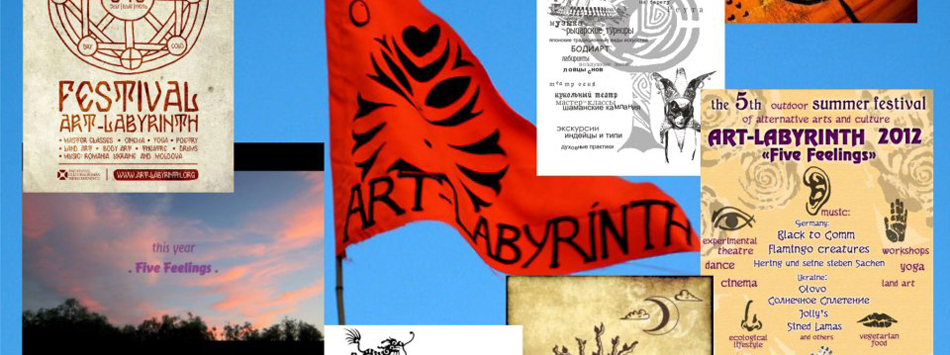 Art-Labyrinth Summer Festival 2013 &#8212; Подготовка