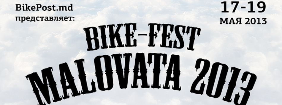Bike-Fest «Malovata – 2013»