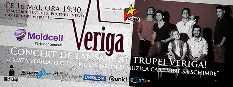 Concert de Lansare a trupei &#171;Veriga&#187;