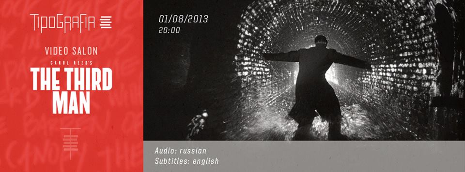 Video Salon &#8212; The Third Man @ Tipografia 5