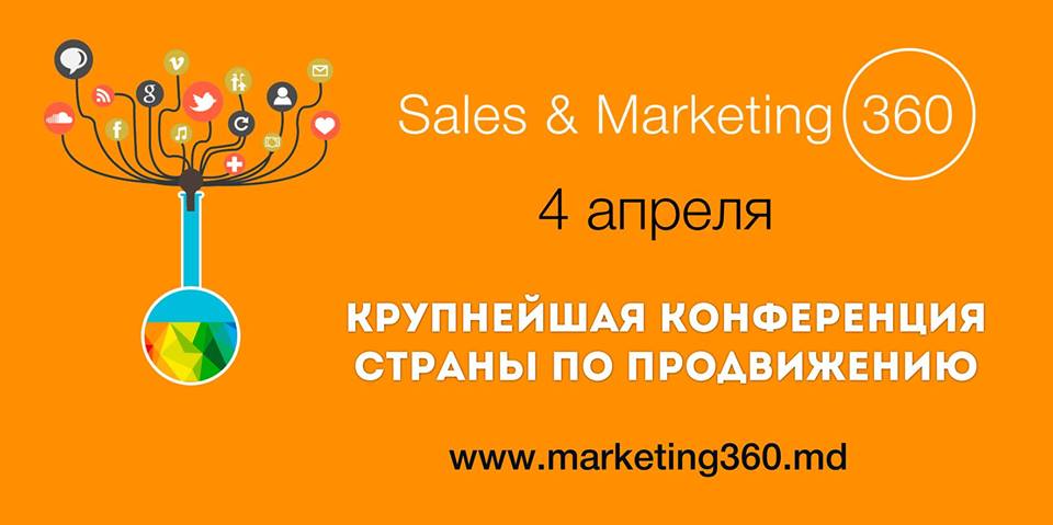 КОНФЕРЕНЦИЯ О ЛЮБВИ К БЛИЖНЕМУ