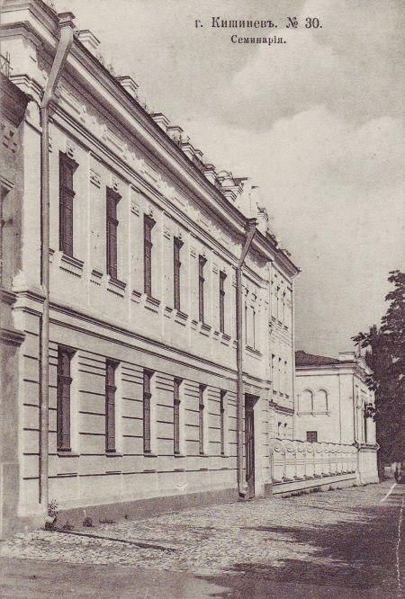 Семинария и семинарская церковь. Фотография начала XX века.