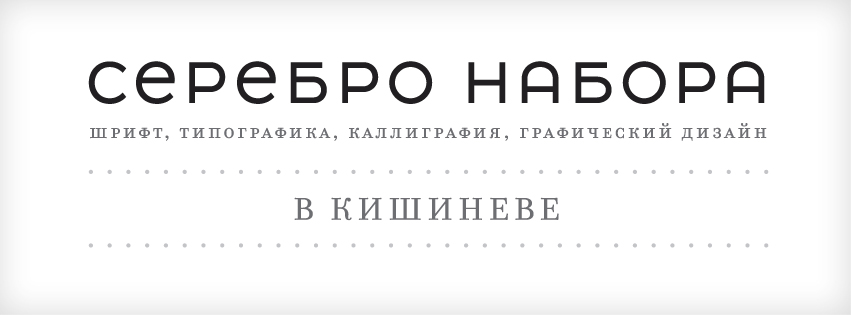 Интенсив по графическому дизайну от студии 43’oz