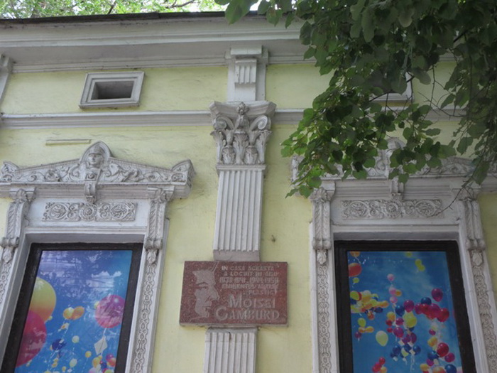 Дом, в котором жил художник Моисей Гамбурд. Конец XIX в. Ул.Букурешть, 63.