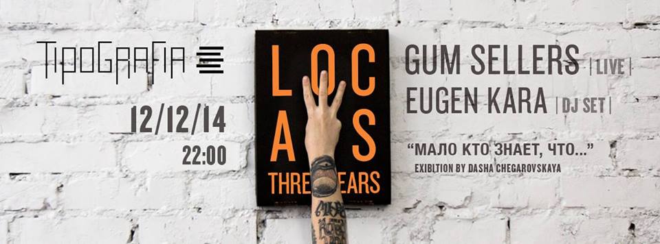 LOCALS &#8212; Three Years Anniversary