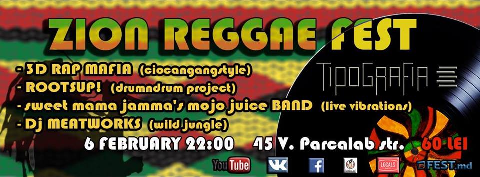 ZION REGGAE FEST INDA TIPOGRAFIA 5: праздник жизни в честь 70-летия Боба Марли