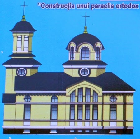 Церковь, которая появится на углу улиц Романэ и Ботезату.