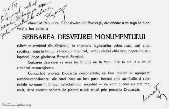 Приглашение от Министра Чехословакии в Бухаресте на открытие памятника на военном кладбище Кишинёва.
