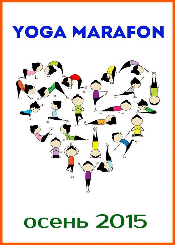 YOGA-MARAFON-2015