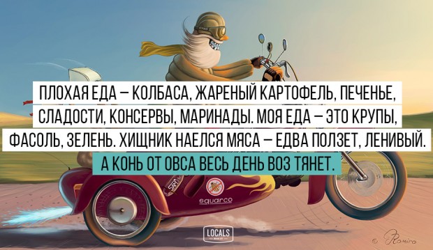10 заповедей 104-летнего мудреца Андрея Ворона - Locals