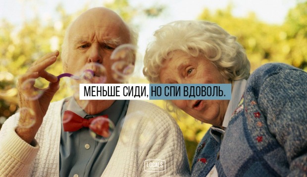 10 заповедей 104-летнего мудреца Андрея Ворона - Locals