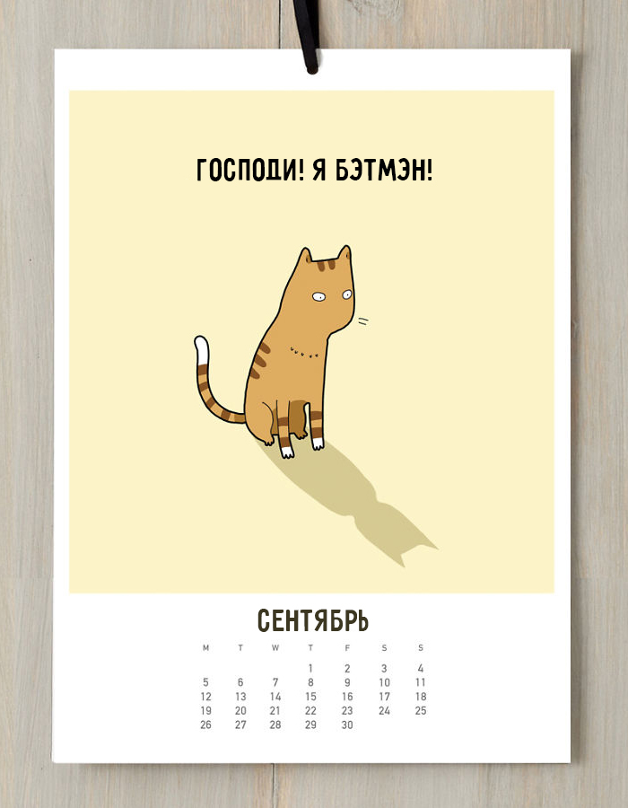 koshachij-kalendar-2016-9