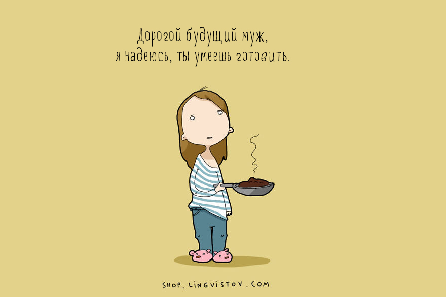 single-girls-problems-advantages-illustrations-livingstov1