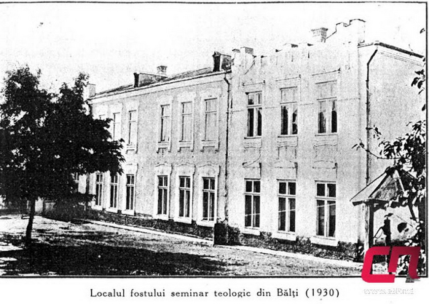 Здание семинарии (ныне территория Бельцкого госуниверситета), 1930 год.