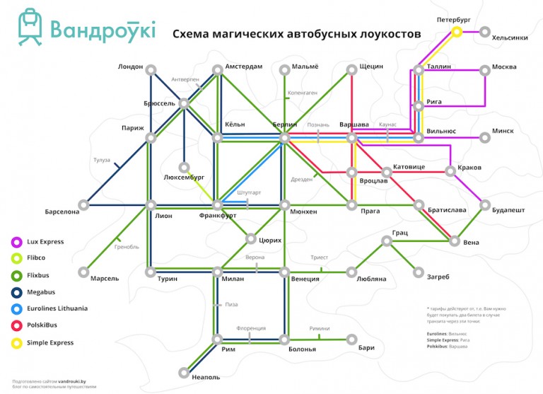 Скидка автобус карта мир