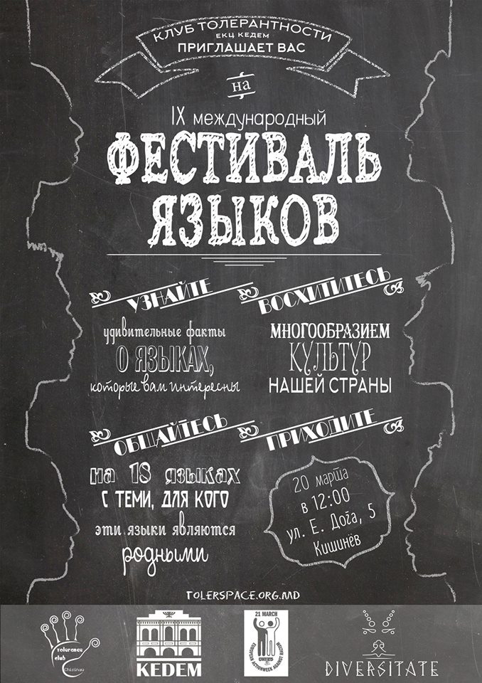 Festival-Of-Languages