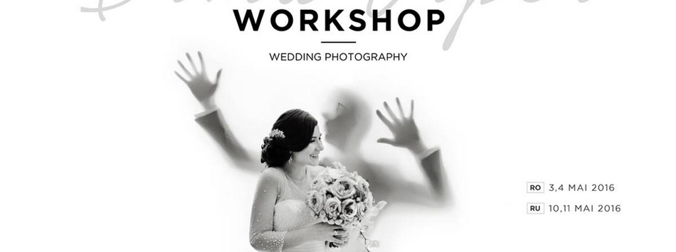 Dima Viper проводит воркшоп по свадебной фотографии