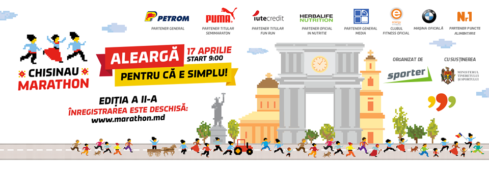 Второй Международный Кишиневский марафон