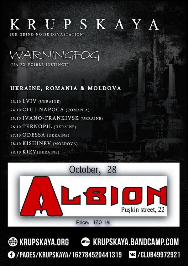 krupskaya-uk-warningfog-ua-in-albion