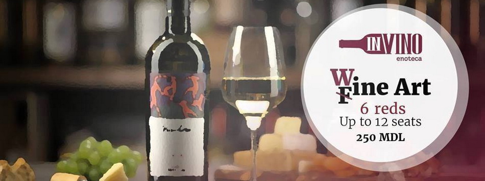 Винная дегустация Wine &#038; Design