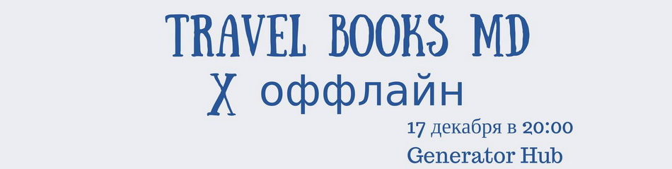 travel-books-md-00