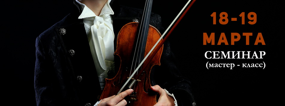 Мастер-класс Марка Ковнацкого по танцам и инструментальной музыке