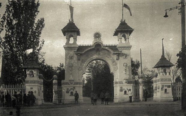 1925 год фото