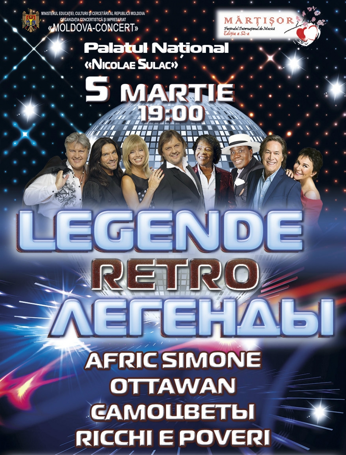 Afric Simone, Ottawan, Самоцветы и Ricchi e Poveri @ Национальный дворец