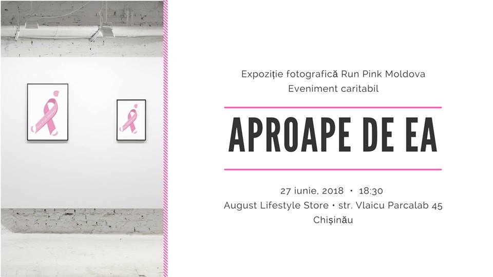 Aproape de EA. Expozitie fotografica