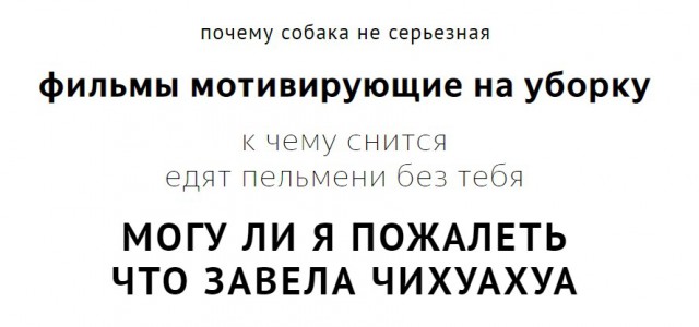 Почему в поисковике яндекса появляются запросы с другого телефона