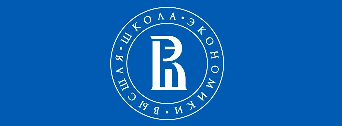 Весенняя школа молодого юриста НИУ ВШЭ пройдет в РЦНК